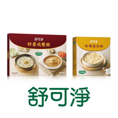 舒可淨專業美味低渣素餐(全素可食)